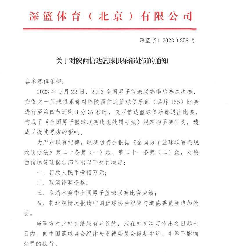 勒沃库森名宿、体育总监罗尔费斯接受采访时表示：“球队的每个人都会留下来，冬天我们不会放弃任何一名球员。